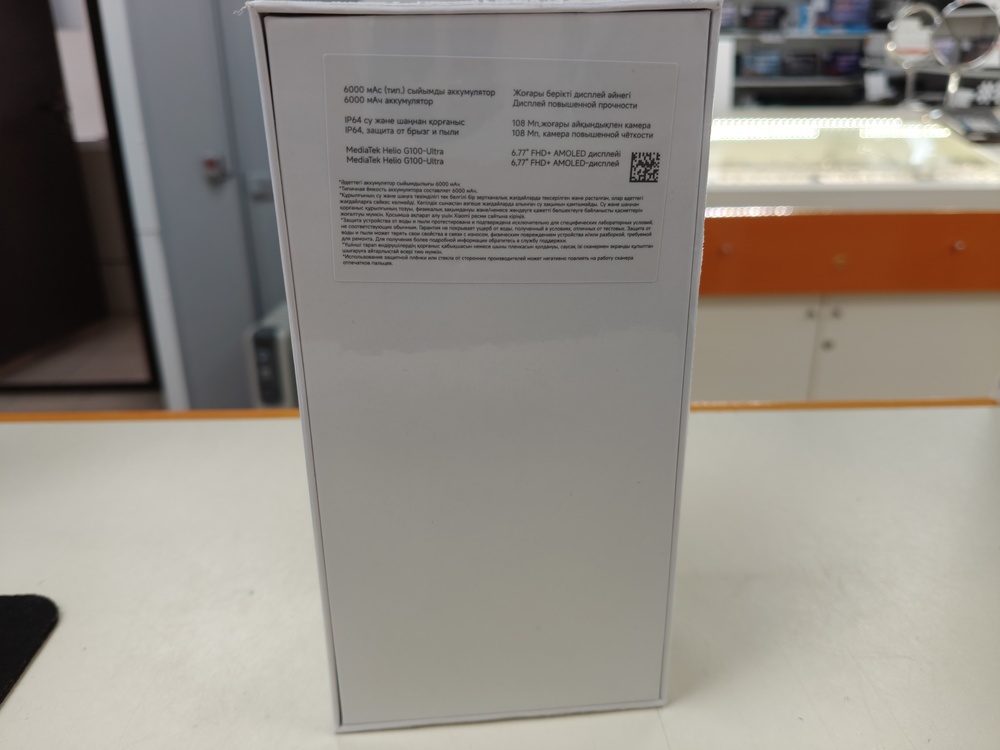 Смартфон Xiaomi Redmi Note 15 6/128