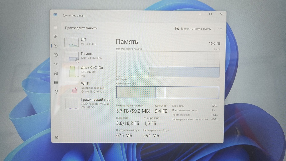 Ноутбук Huawei CREM-WFD9; Ryzen 7 5800H, AMD Radeon (TM) Graphics, 16 Гб, 512 GB, Нет