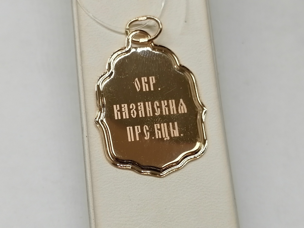 ПОДВЕСКА ИКОНА без камня (Au 585)