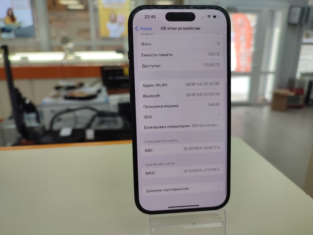 Смартфон Apple Iphone 15 128Gb