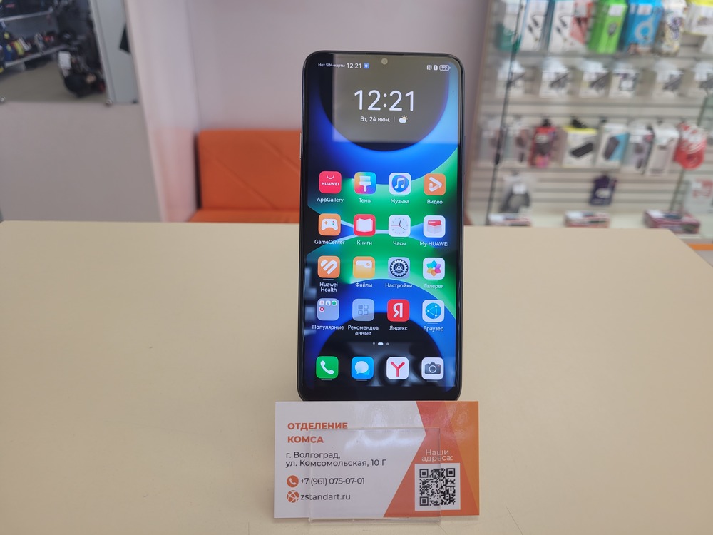 Смартфон Huawei Nova Y72S 128Gb