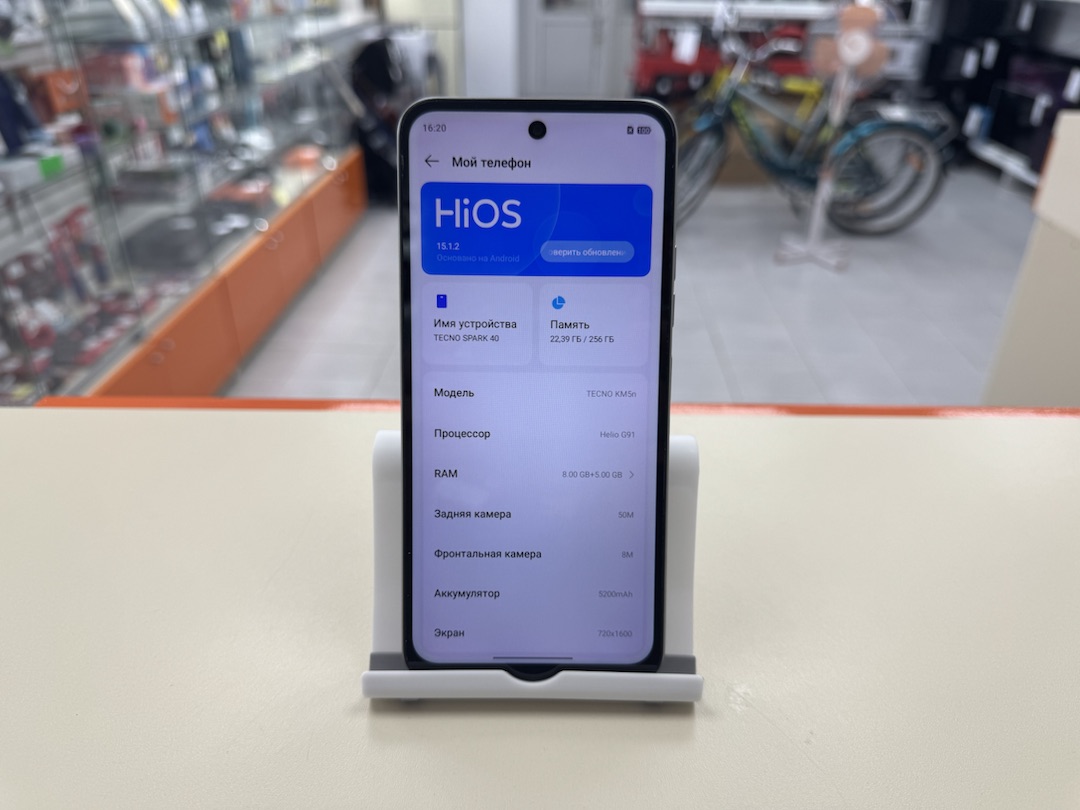 Смартфон Tecno Spark 40 8/256