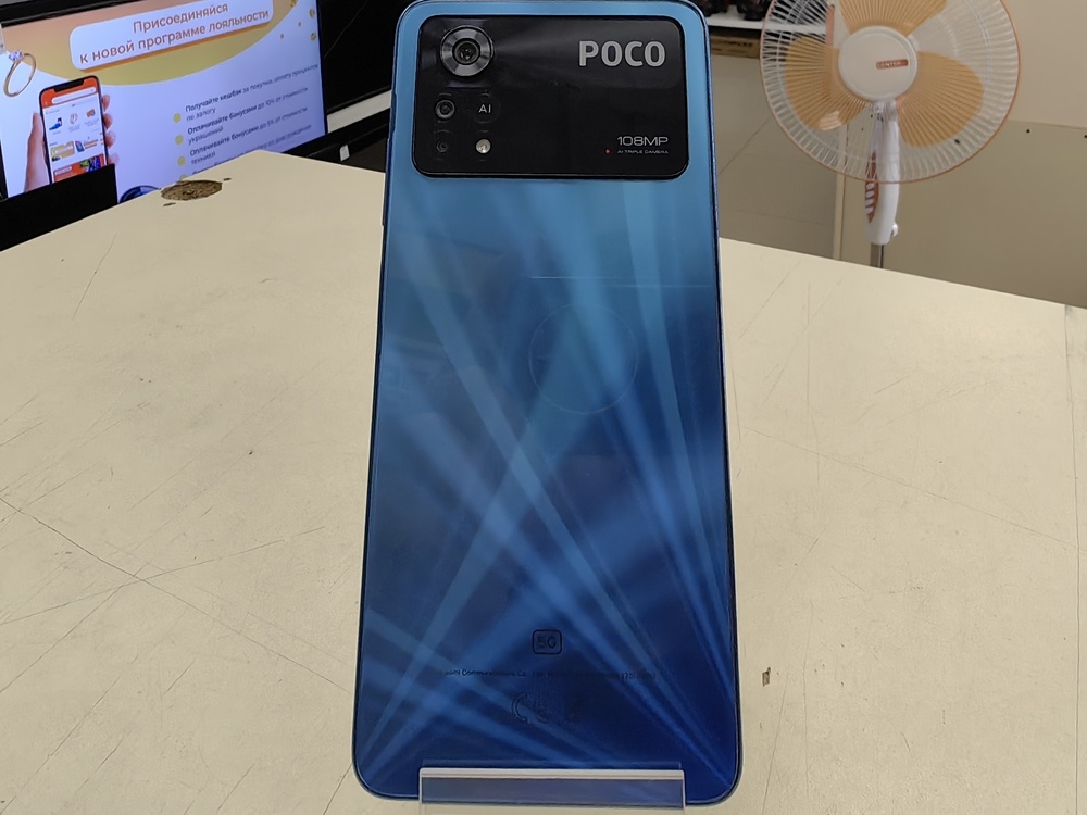 Смартфон Xiaomi Poco X4 Pro 8/256