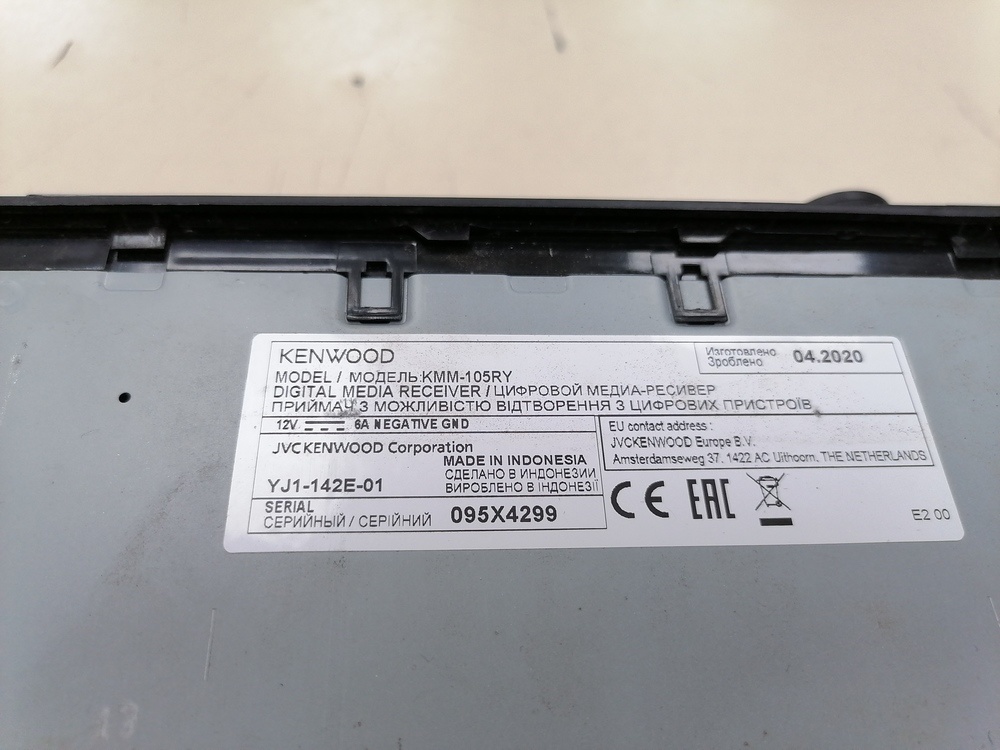 Автомагнитола Kenwood KMM-105RY