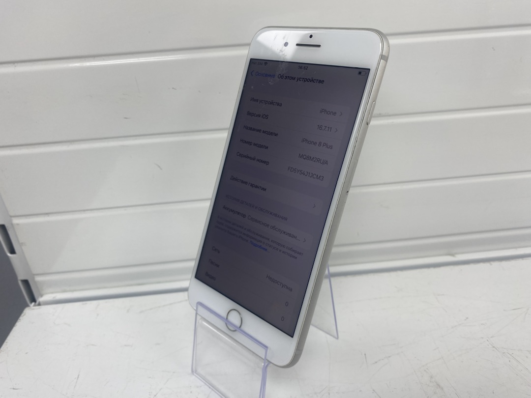 Смартфон Apple iPhone 8 Plus 64Gb