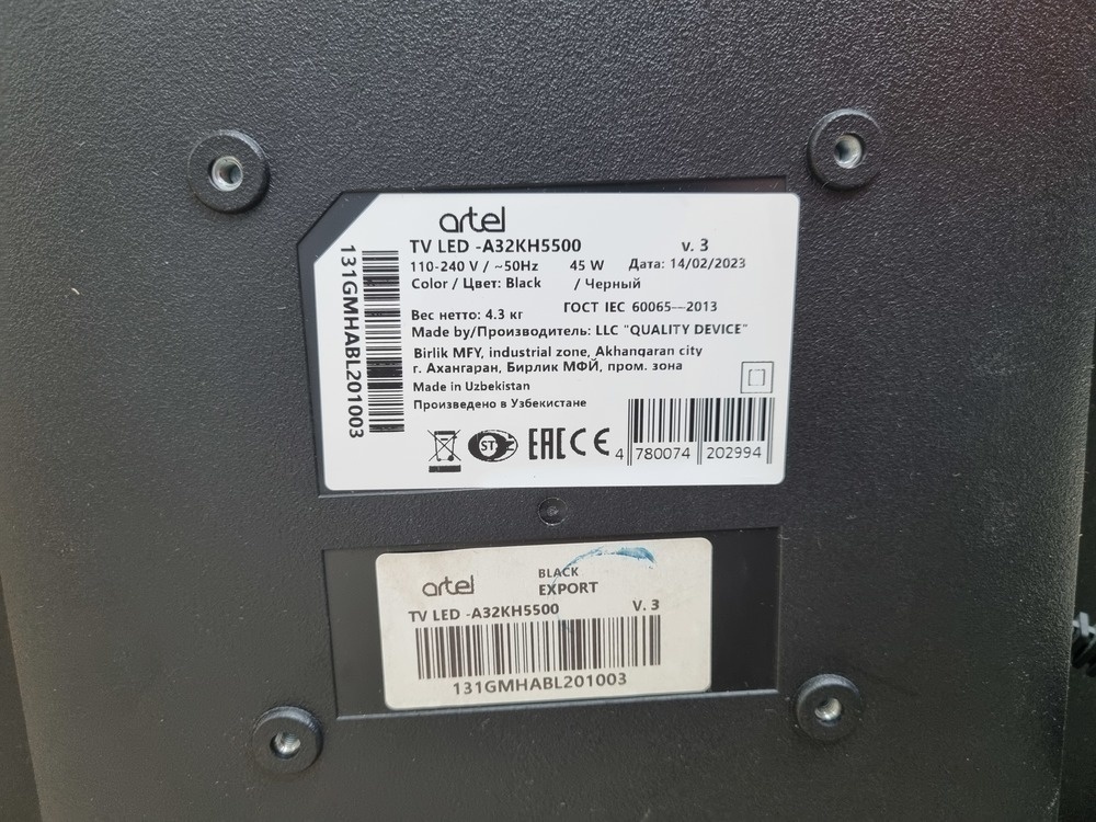 LED Телевизор Artel A32KH5500