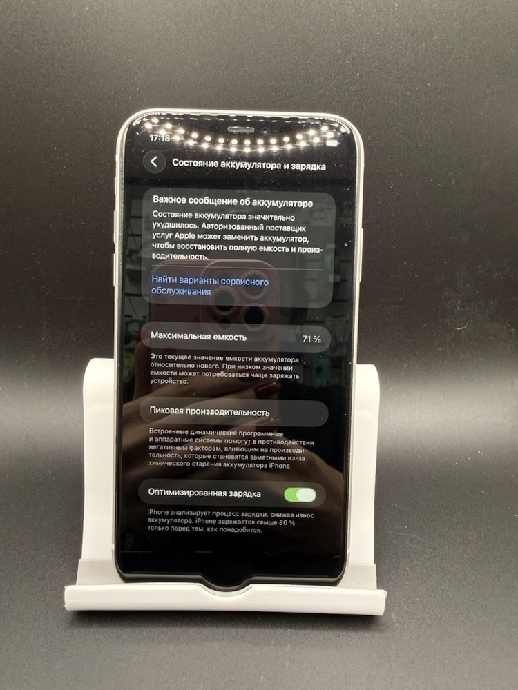 Смартфон Apple iPhone 11 128Gb