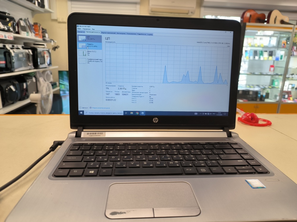 Ноутбук HP 430 g3; Core i3-6100U, HD Graphics, 4 Гб, 120 Гб, Нет