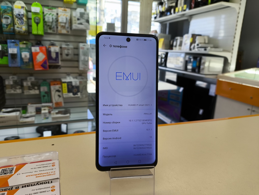 Смартфон Huawei P Smart 2021 4/128