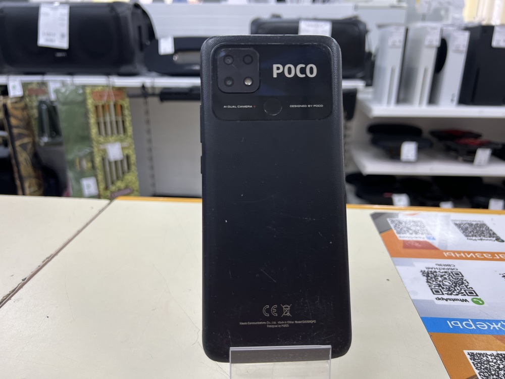 Смартфон Xiaomi Poco C40 3/32