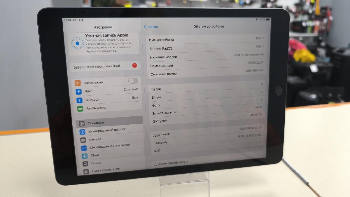 Планшет Apple iPad 9 64 ГБ (2021 A2602 (Wi-Fi)