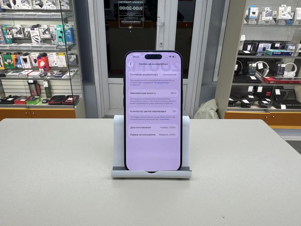 Смартфон Apple Iphone 17 Pro 256Gb