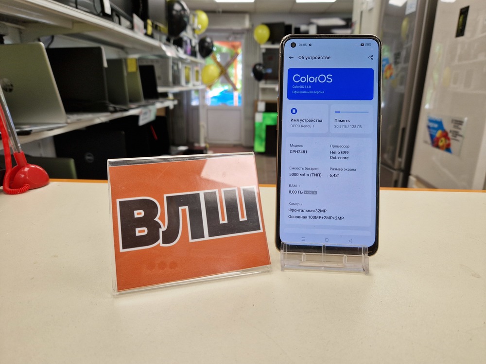 Смартфон Oppo Reno 8T 8/128