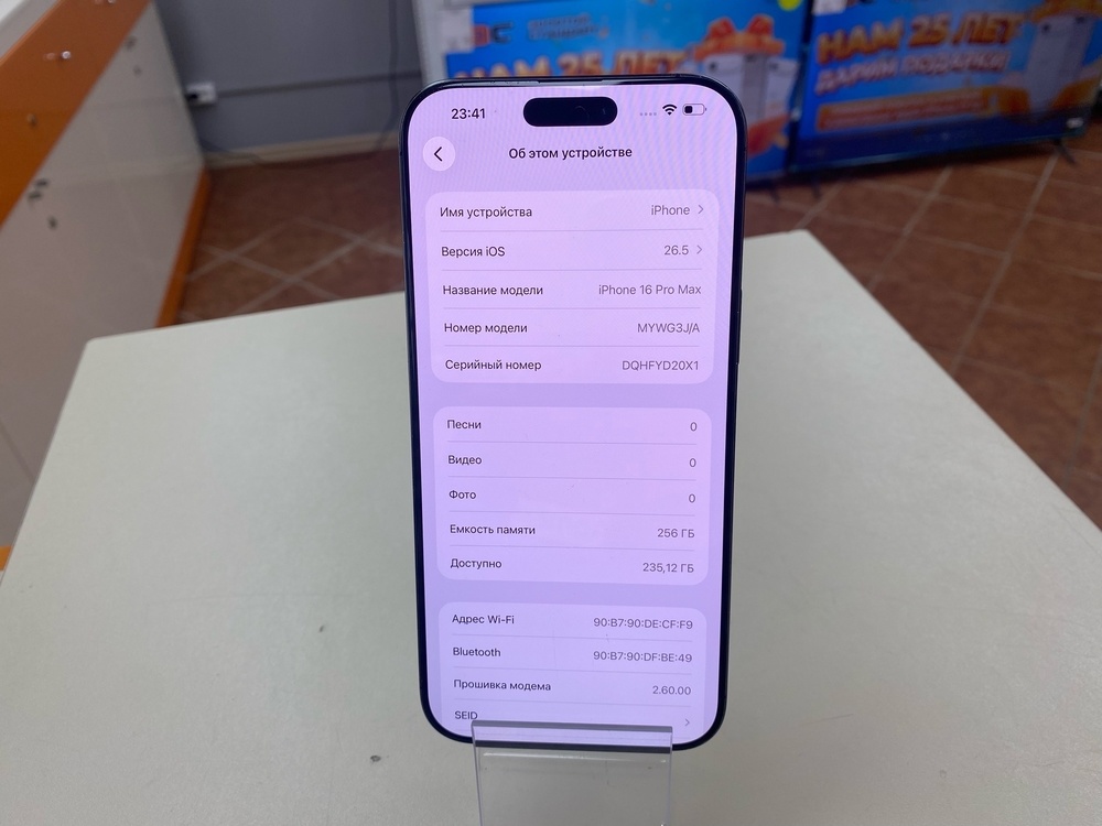 Смартфон Apple Iphone 16 Pro Max 256Gb
