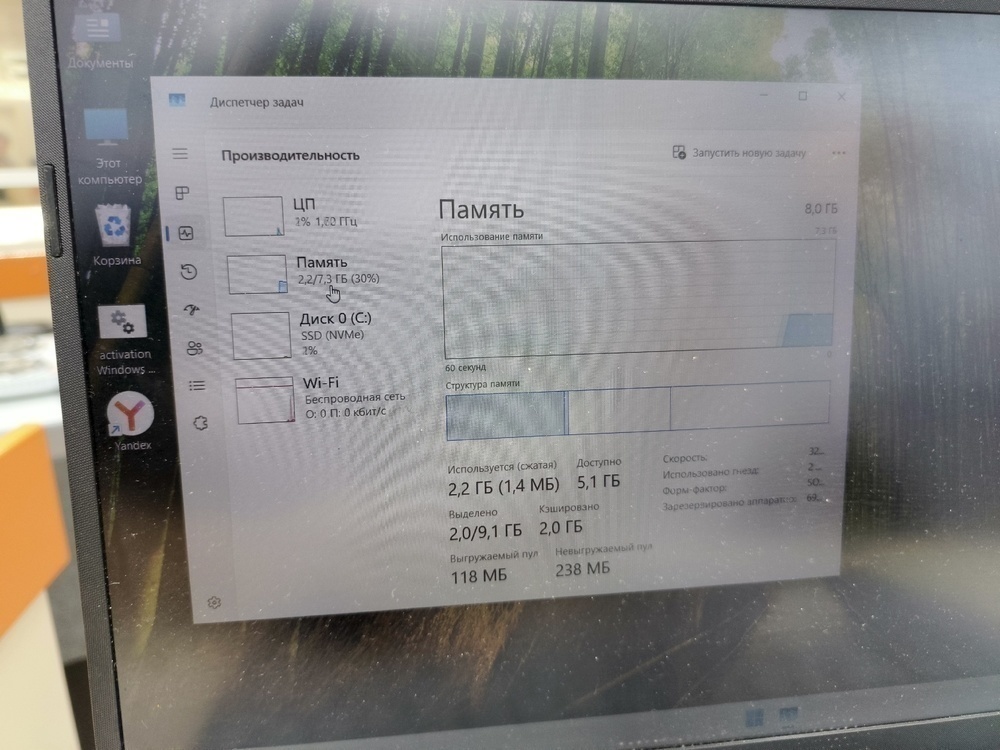 Ноутбук HP; Ryzen 5-5500U, AMD Radeon (TM) Graphics, 8 Гб, 500 Гб, Нет