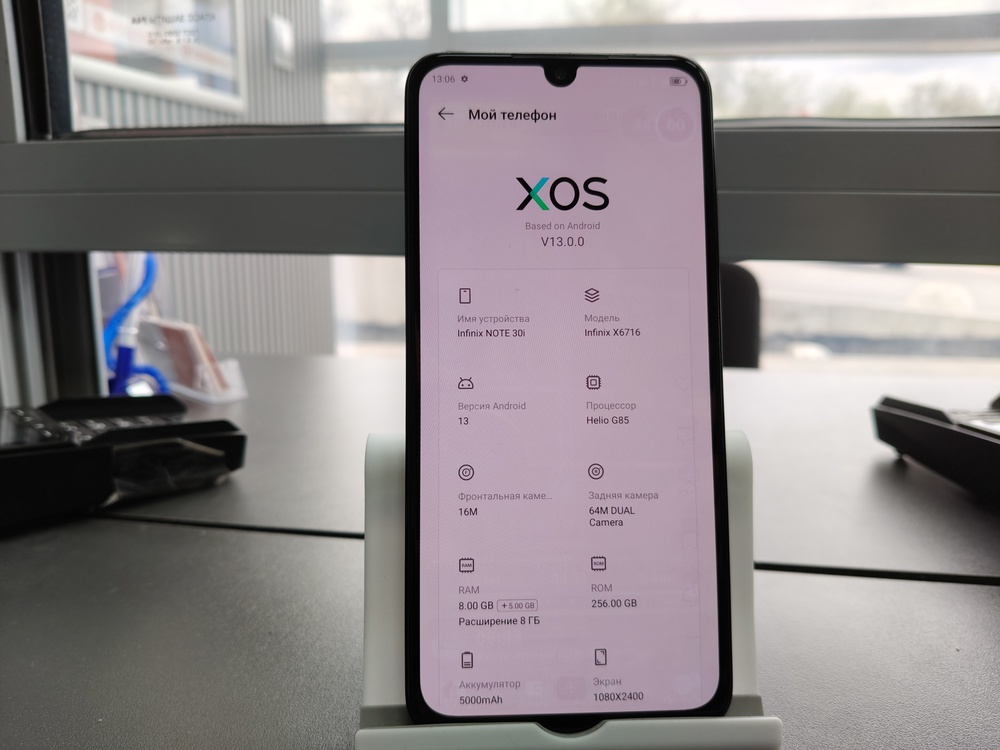 Смартфон Infinix Note 30i 8/256