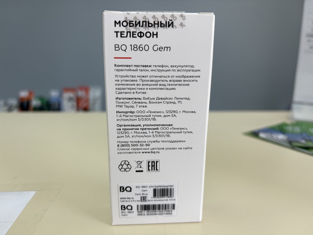 Мобильный телефон BQ 1860