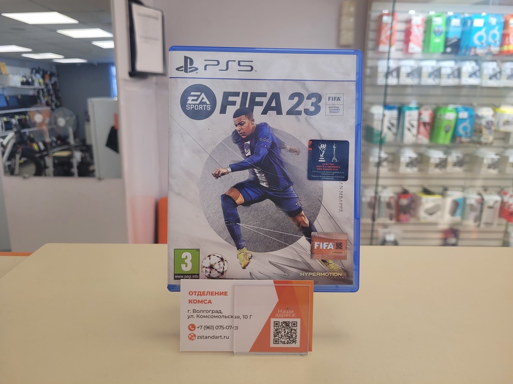 Игра Playstation 5 Fifa 23