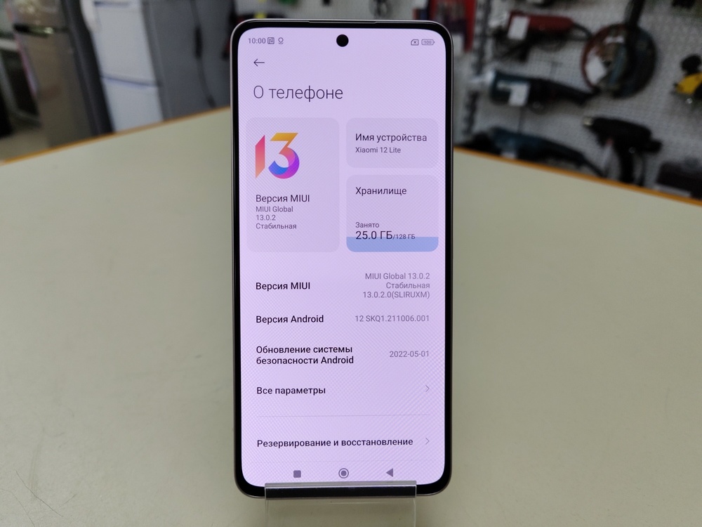 Смартфон Xiaomi 12 Lite 8/128Gb