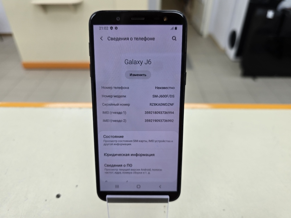 Смартфон Samsung Galaxy J6 2018 3/32
