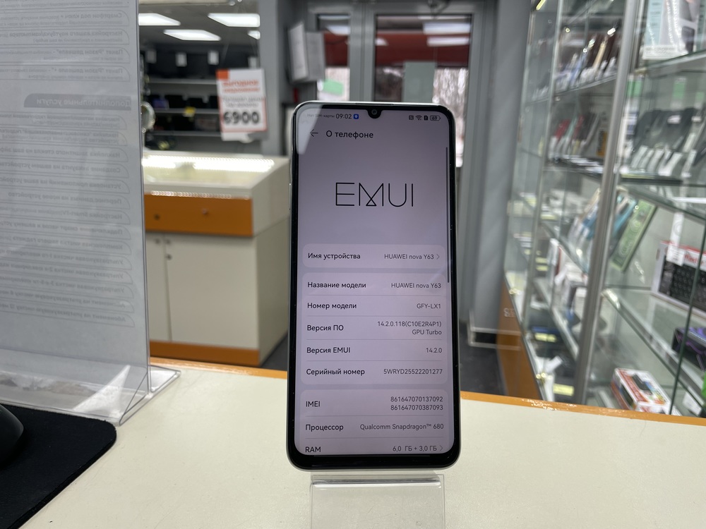 Смартфон Huawei Nova Y63 6/128