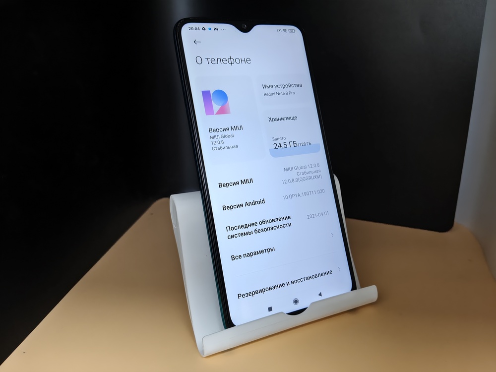 Смартфон Xiaomi Redmi Note 8 Pro 6/128