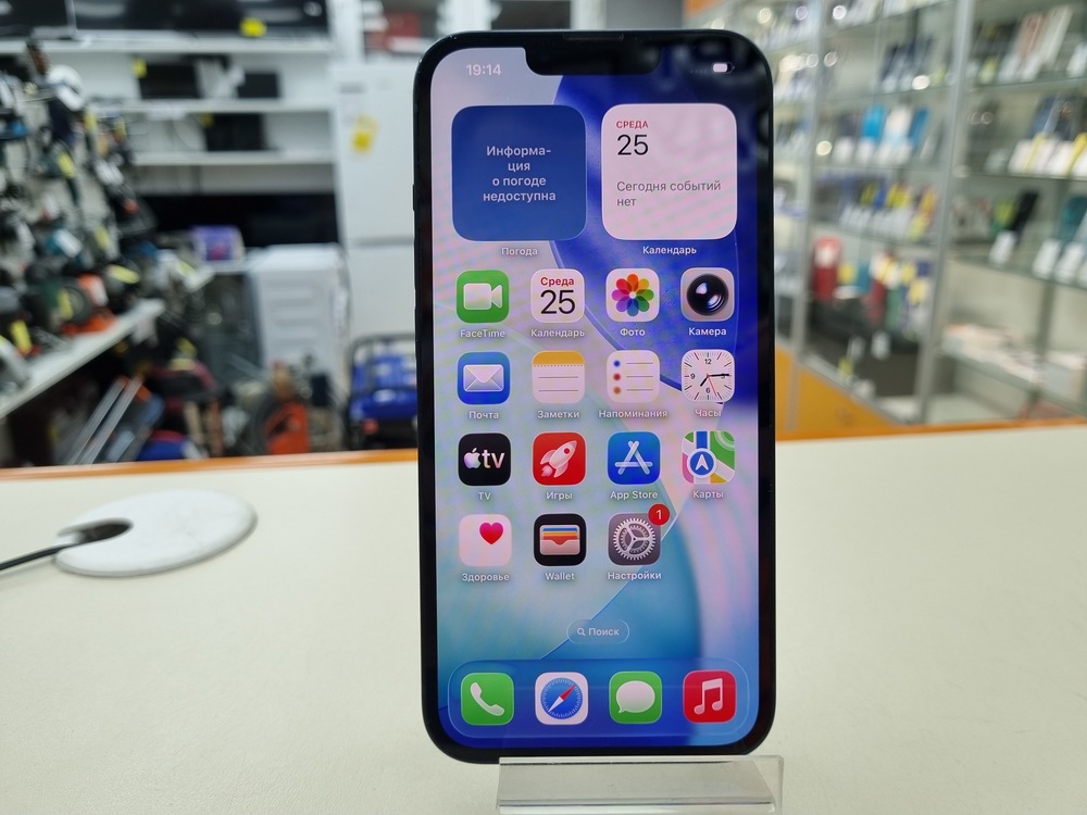 Смартфон Apple iPhone 13 128Gb