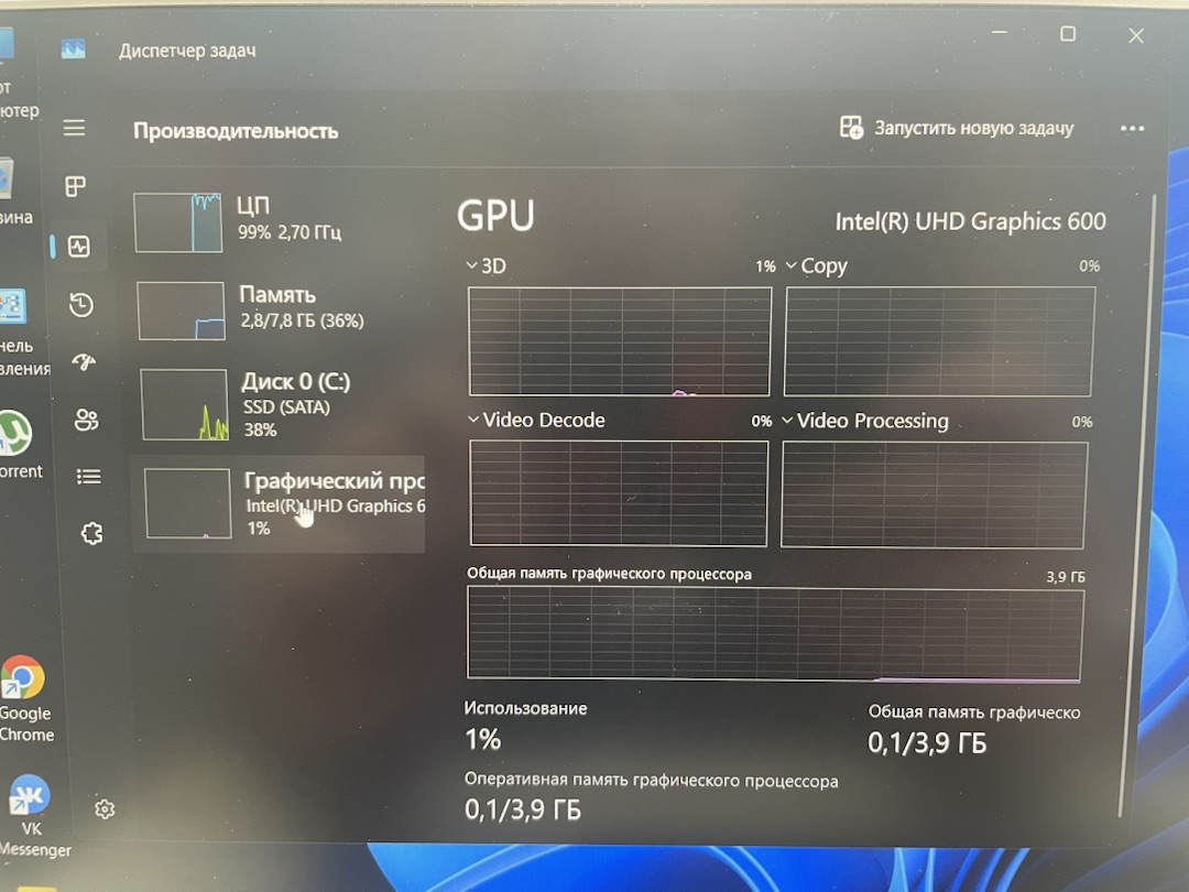 Ноутбук Dexp; Celeron N4020, Intel UHD Graphics, 8 Гб, 256 Гб, Нет