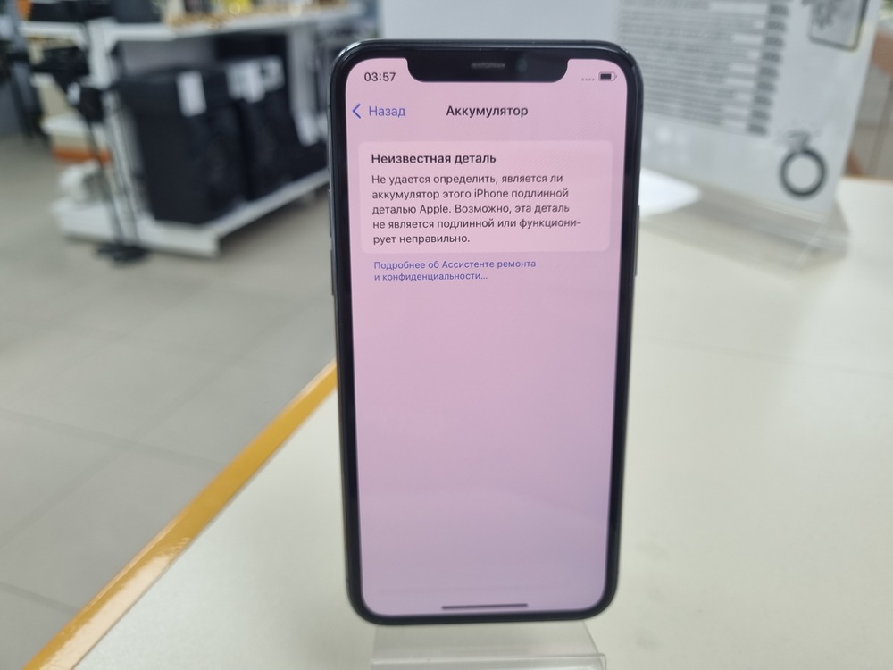 Смартфон Apple iPhone 11 Pro 64Gb
