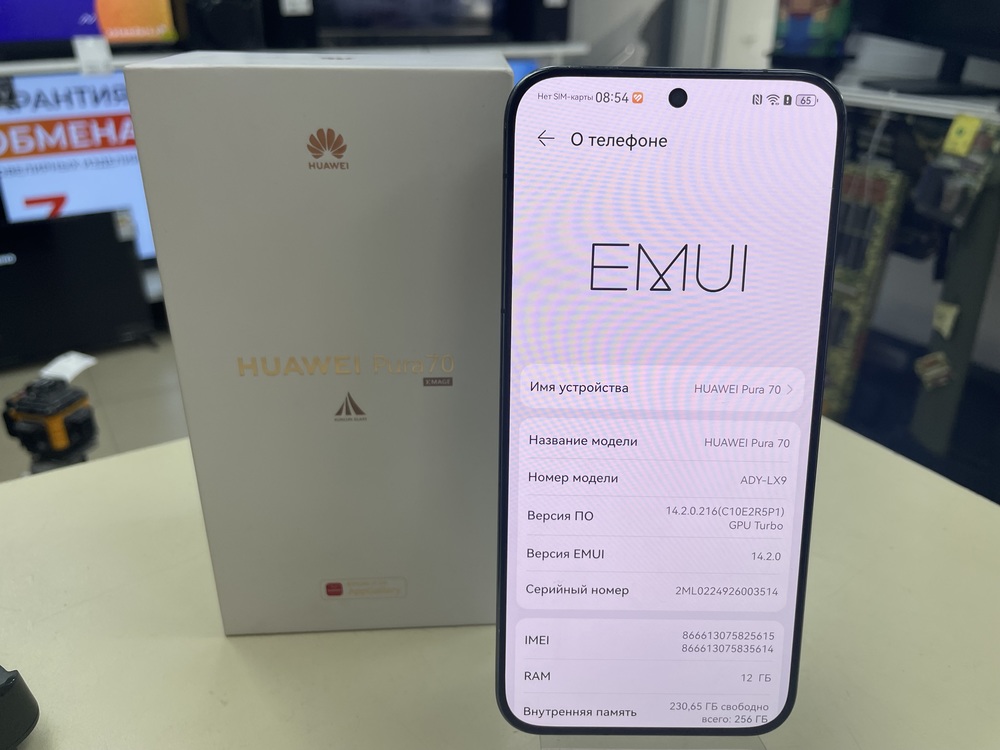 Смартфон Huawei Pura 70 12/256