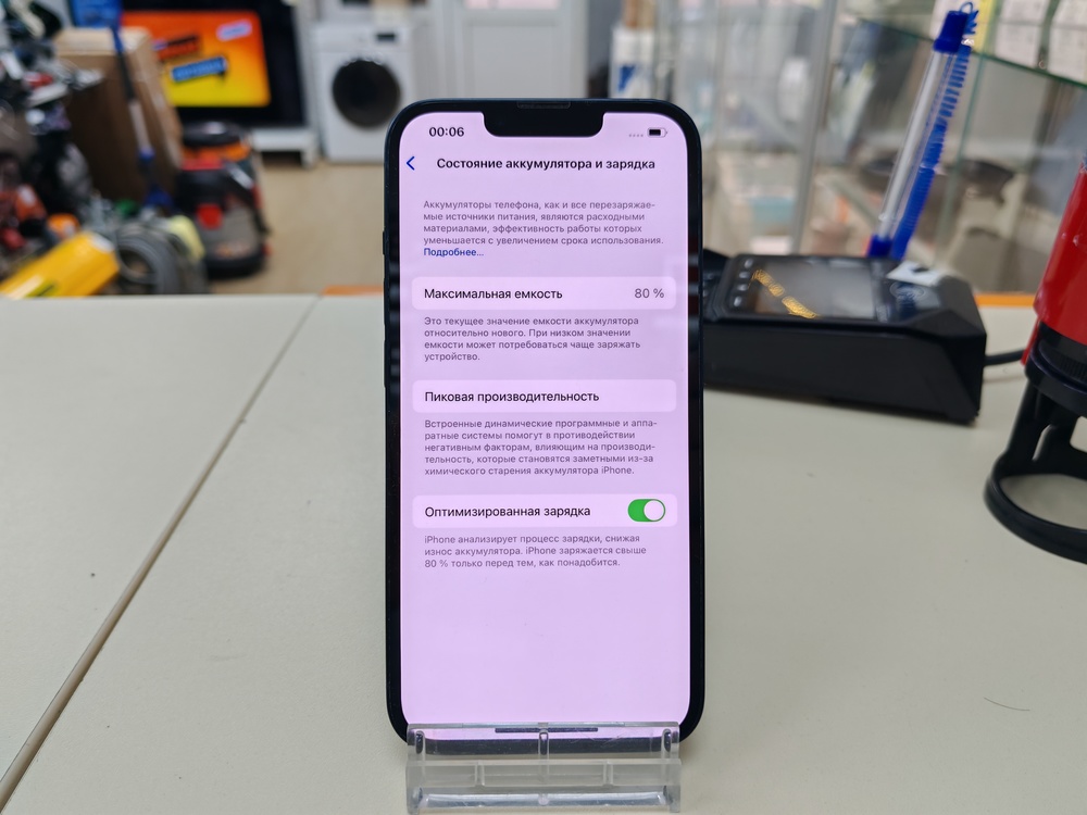 Смартфон Apple iPhone 13 256Gb