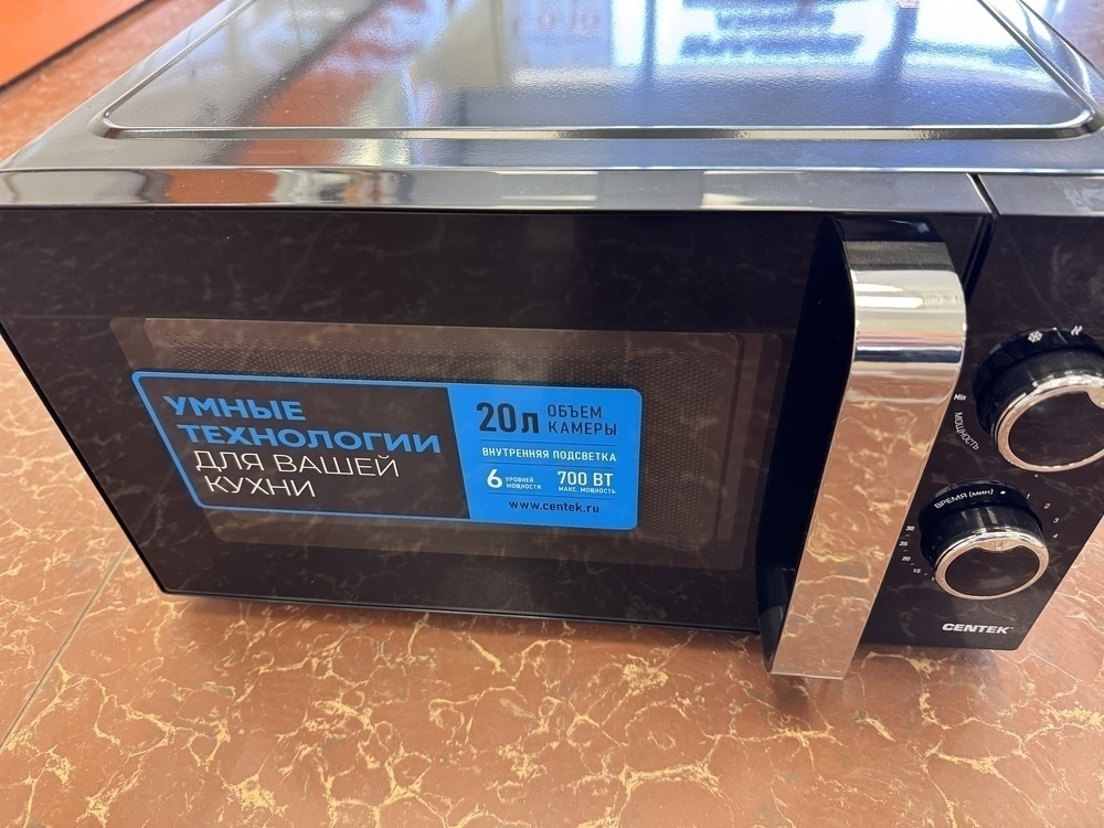 Микроволновая печь Centek CT-1575