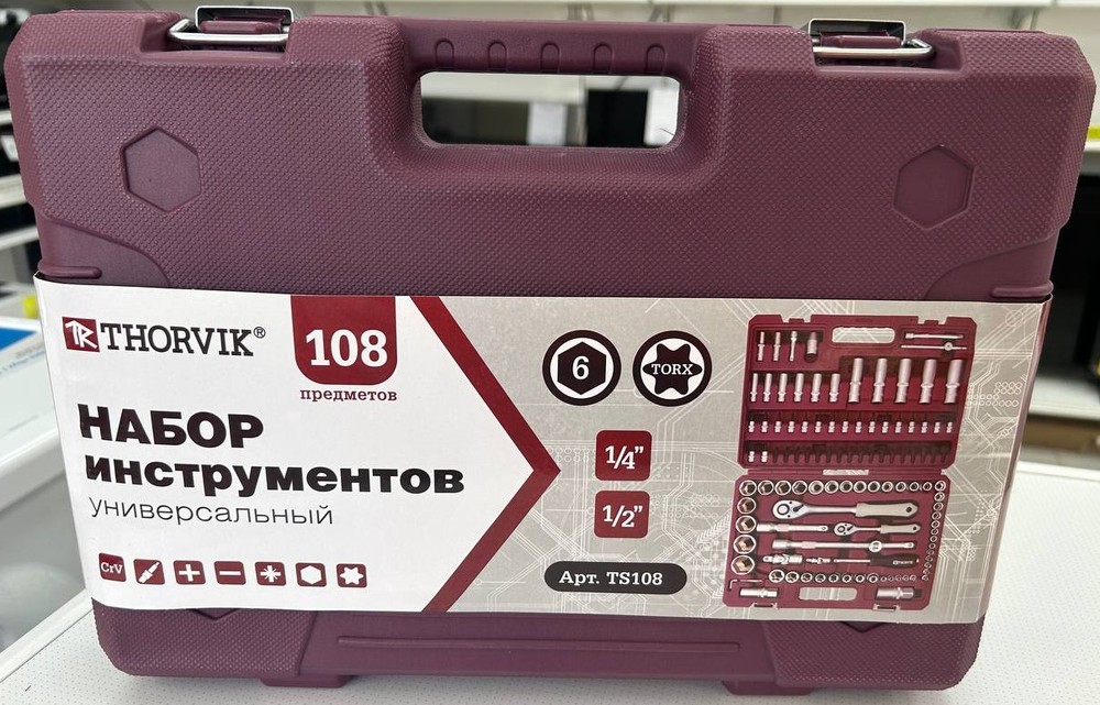 Набор инструментов Thorvik TS108 универсальный 1/4, 1/2 DR
