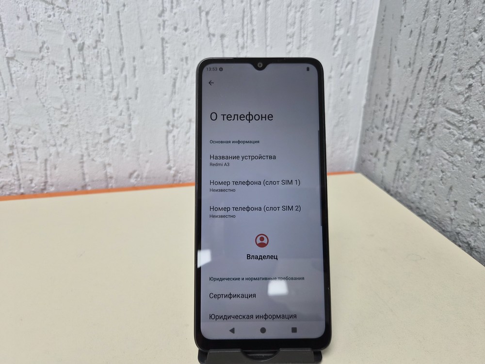 Смартфон Xiaomi Redmi A3 3/64