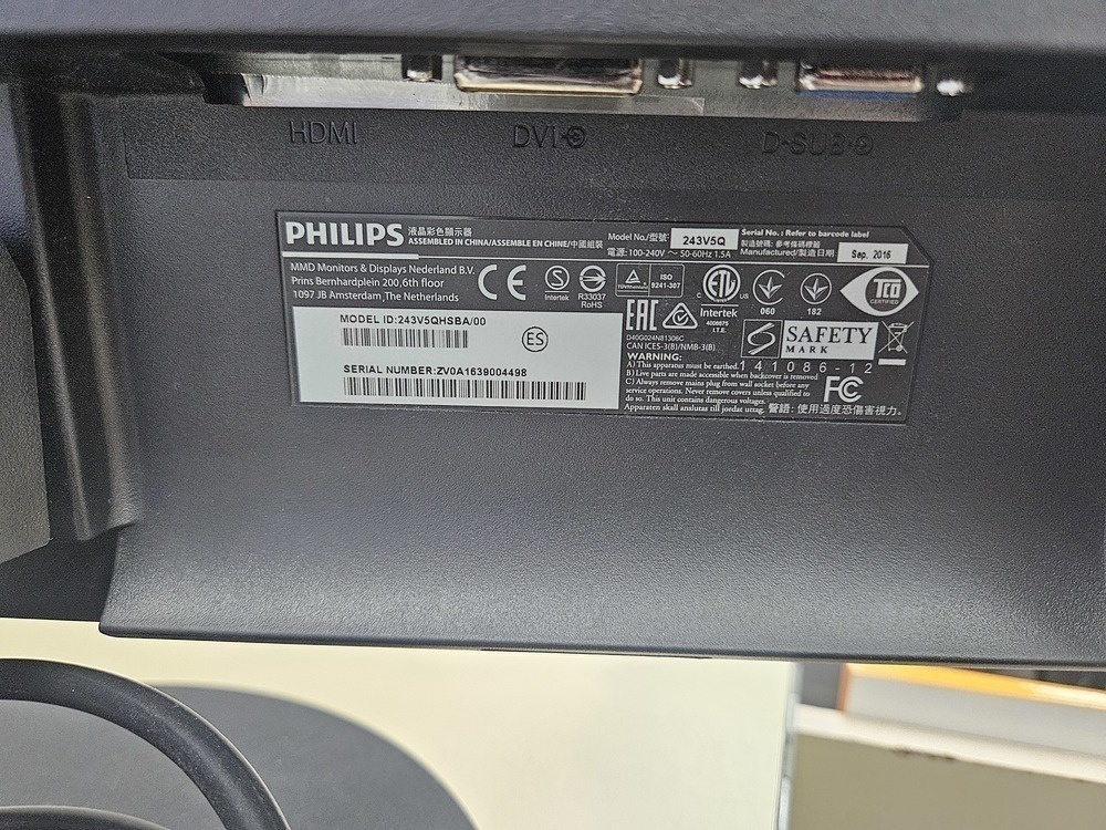 Монитор Philips 243V5Q