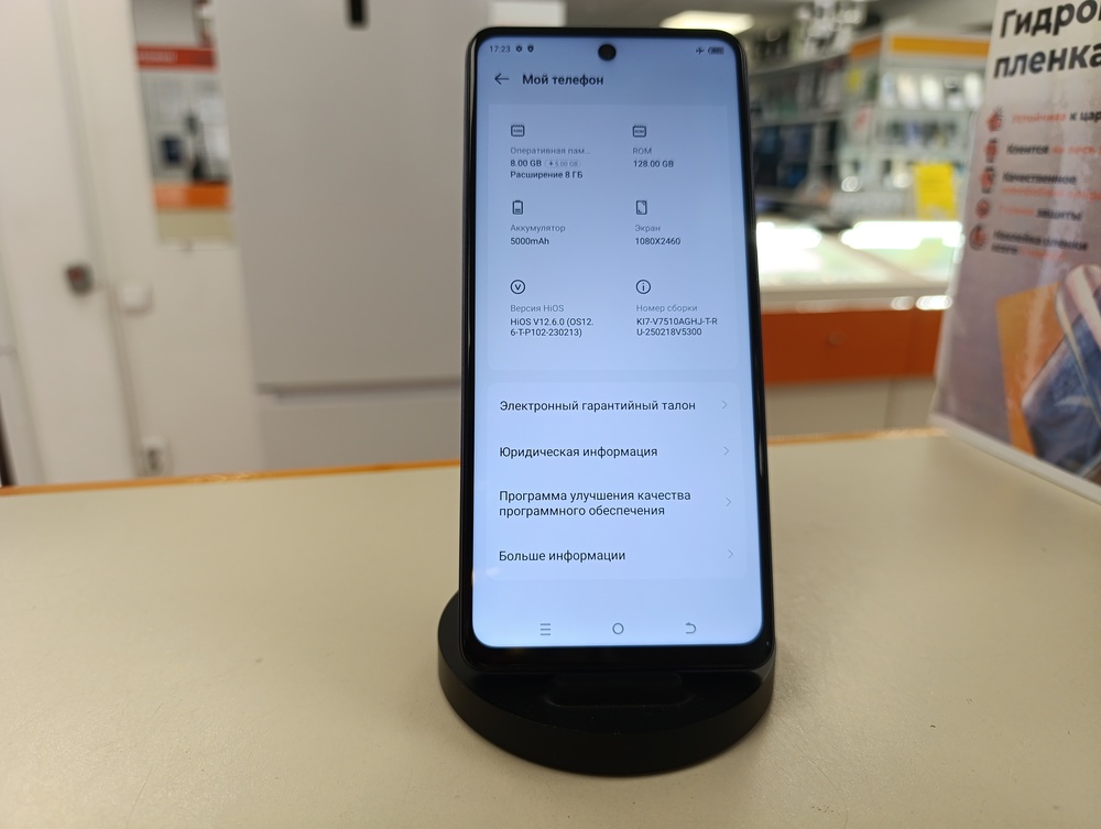 Смартфон Tecno Spark 10 Pro 8/128