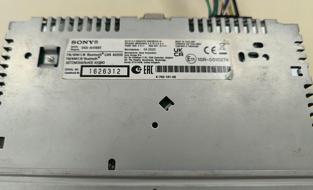 Магнитола SONY DSX-A416BT