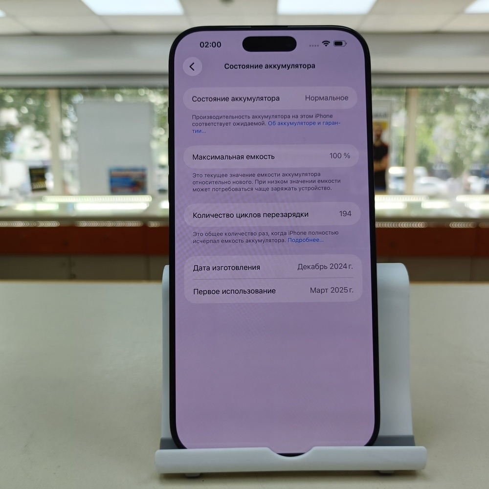 Смартфон Apple Iphone 16 Pro Max 256Gb