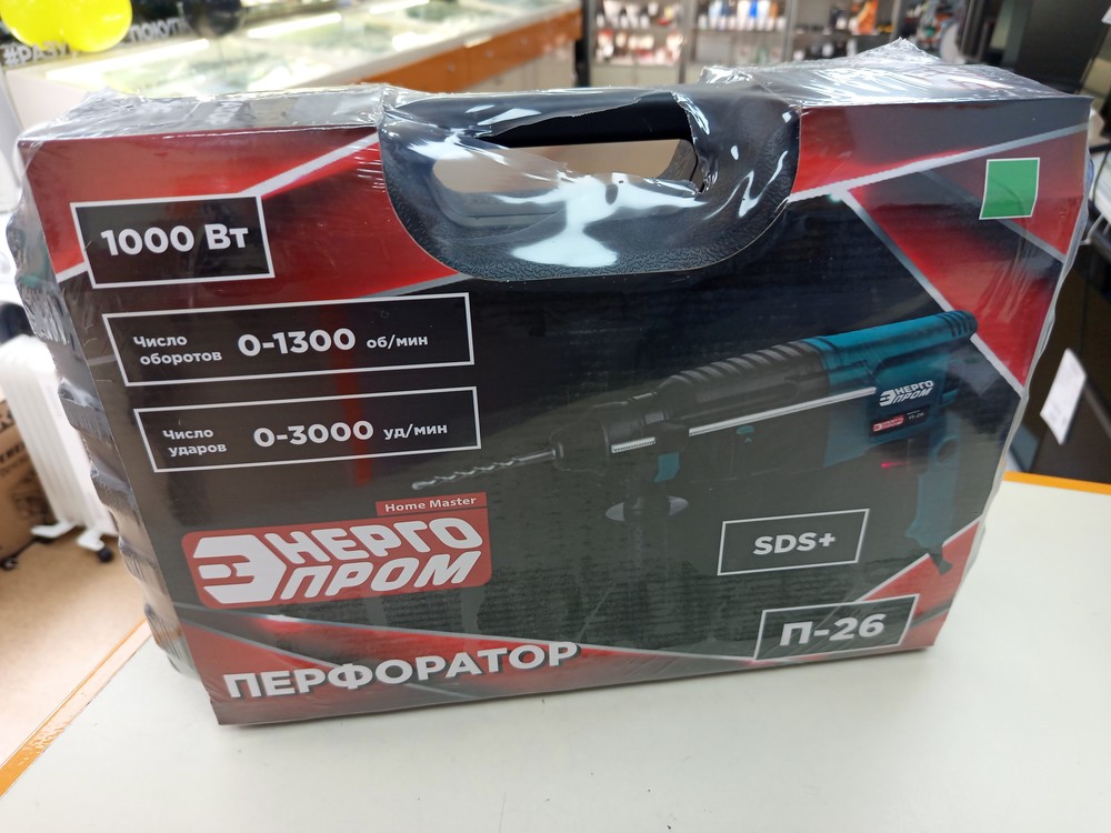 Перфоратор Энергопром П-26