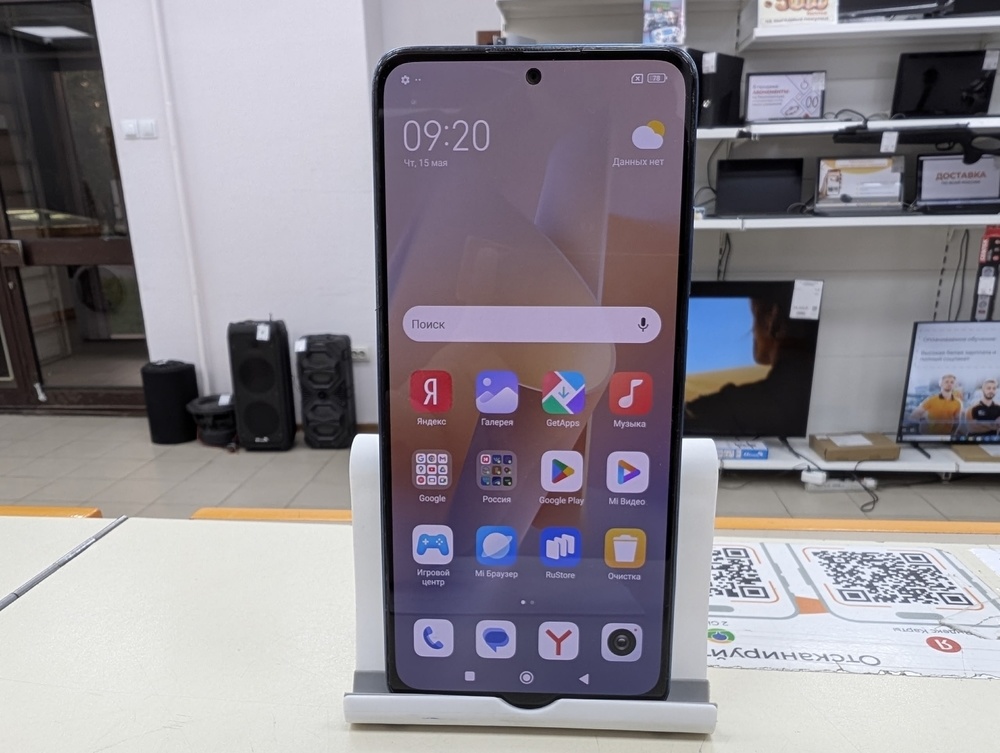 Смартфон Xiaomi Note 12 Pro 8/256Gb