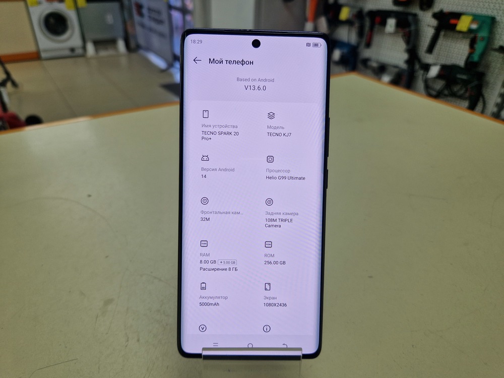 Смартфон Tecno Spark 20 Pro+ 8/256