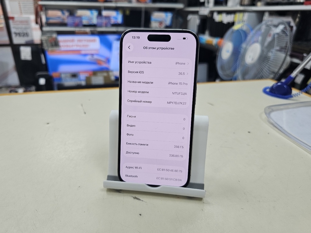 Смартфон Apple Iphone 15 Pro 256Gb