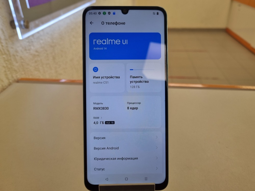 Смартфон Realme C51 4/128