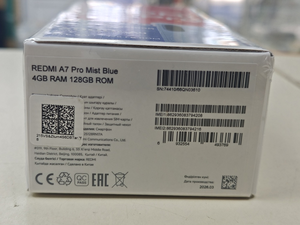 Смартфон Xiaomi Redmi A7 Pro 4/128