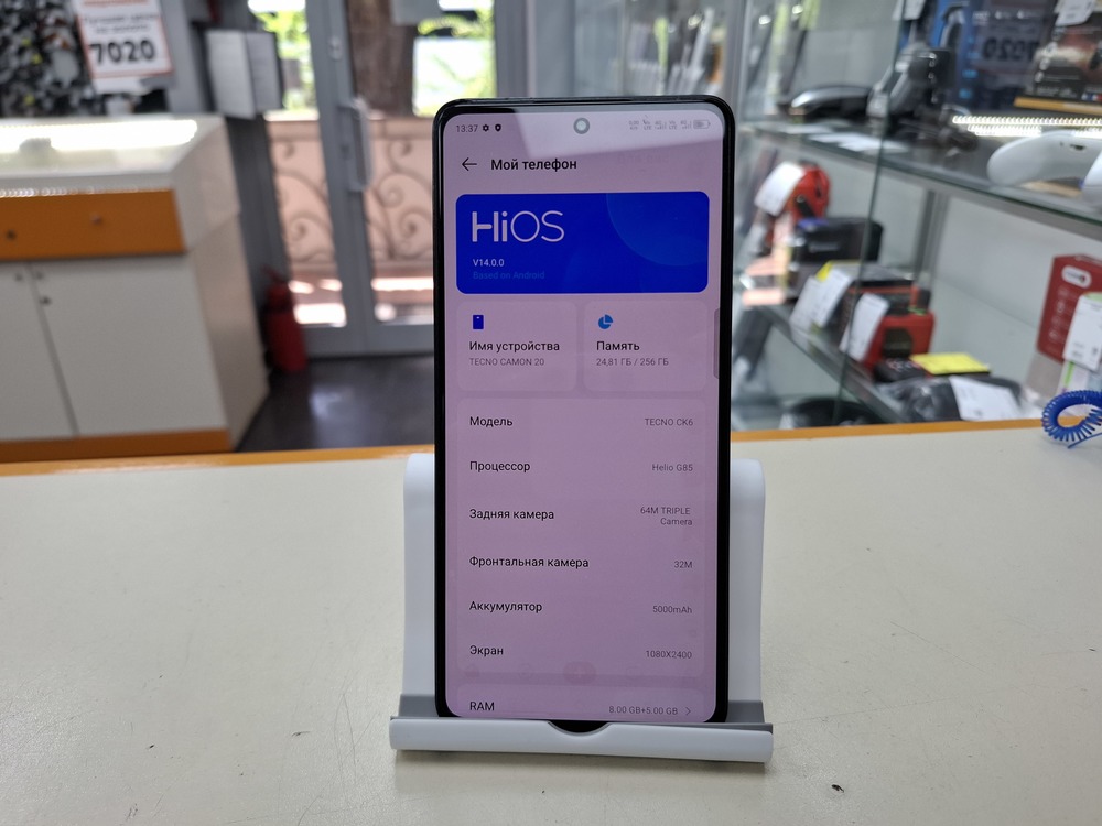 Смартфон Tecno Camon 20 8/256