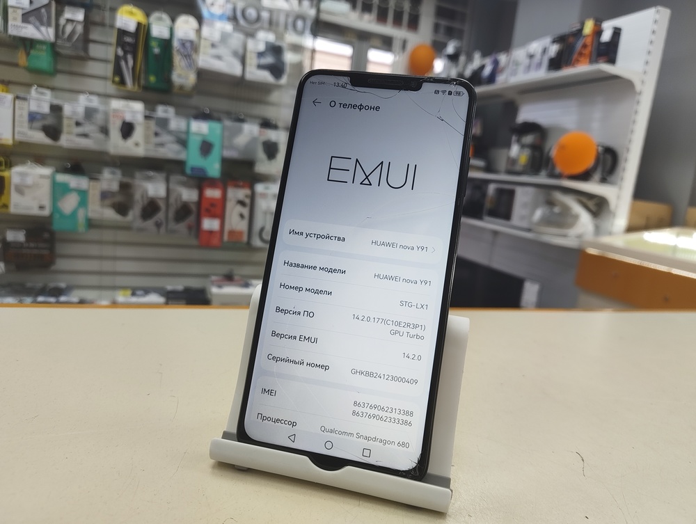 Смартфон Huawei Nova Y91 8/128
