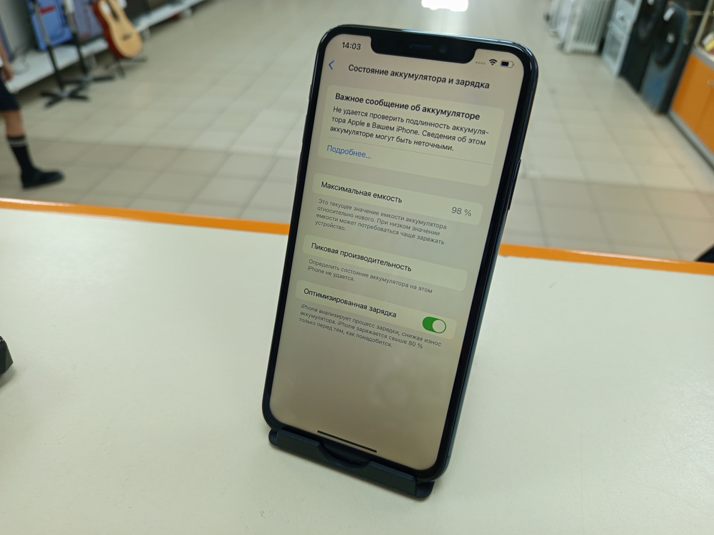 Смартфон Apple iPhone 11 Pro Max 64Gb