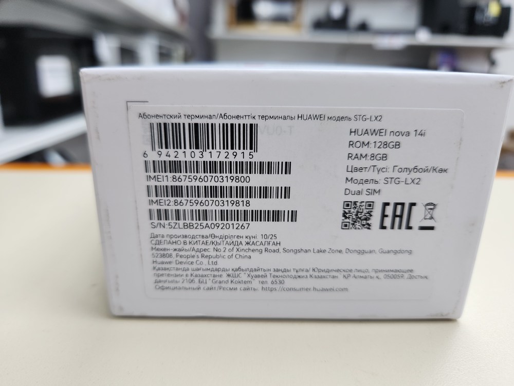 Смартфон Huawei Nova 14I 8/128