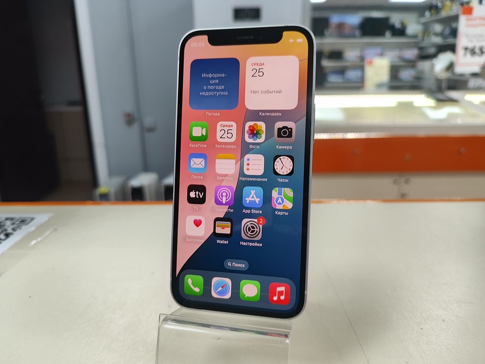 Смартфон Apple iPhone 12 mini 128Gb