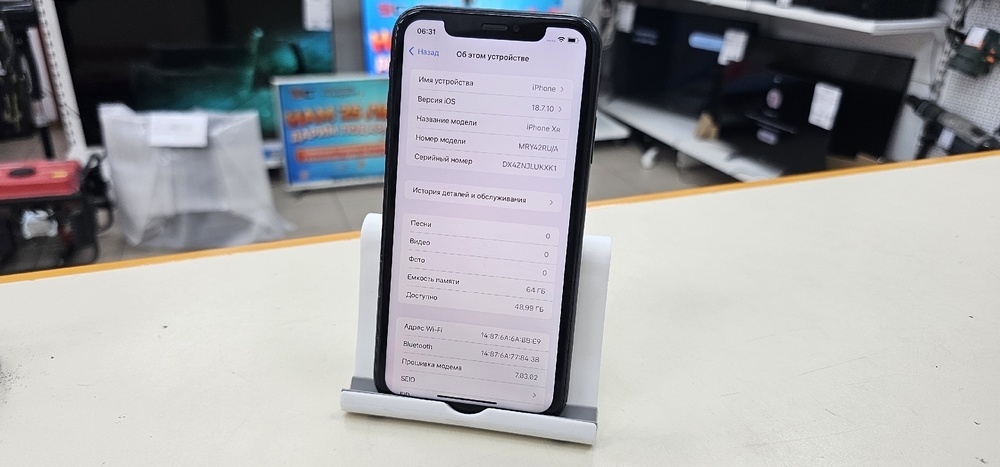 Смартфон Apple iPhone Xr 64Gb
